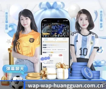 皇冠体育，让日常充满惊喜与温度