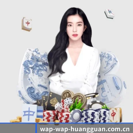 联赛资料库，历史数据查询
