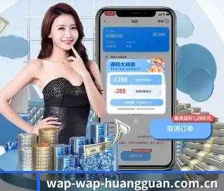 皇冠体育 APP