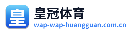 皇冠体育 Logo